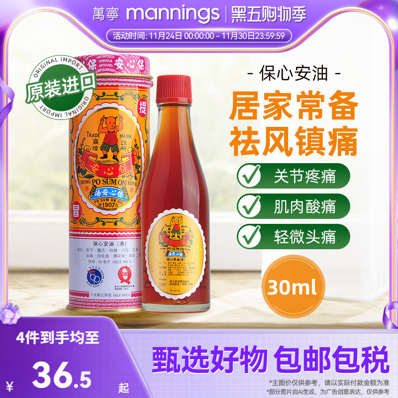 香港直邮 务必上传身份证信息 否则无法发货