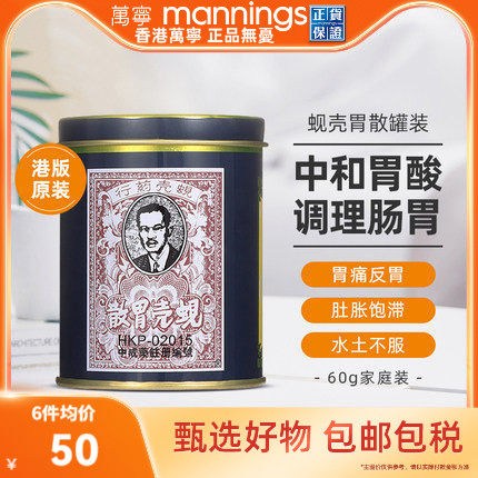 请及时上传身份证信息 ，否则将无法发货