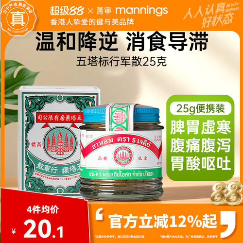 香港直邮 务必上传身份证信息 否则无法发货