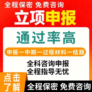 课题申报立项撰写幼儿园中小学数学语文教育结题报告全套资料模板