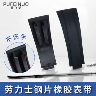 适配劳力士迪通拿橡胶手表带原装GMT白金游艇名仕黑绿水鬼硅胶带