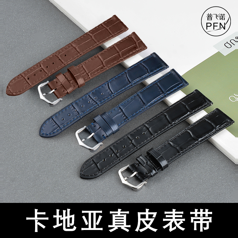 卡地亚坦克伦敦杜蒙真皮表带