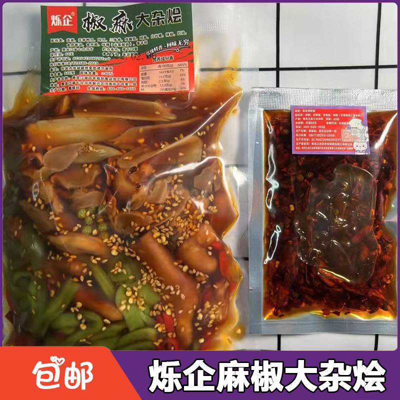 烁企麻椒大杂烩袋装网红椒麻三角骨鸡脆骨贡菜大杂烩家常下饭好吃