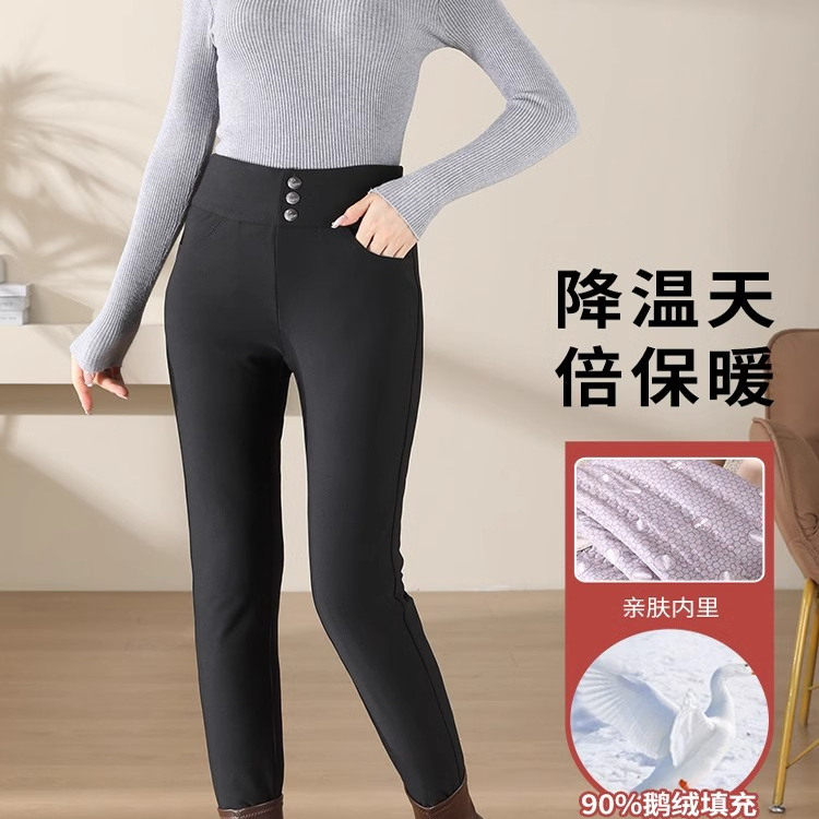 零下40东北女士鹅绒保暖裤冬外穿铅笔小脚紧身女厚棉裤高腰羽绒裤