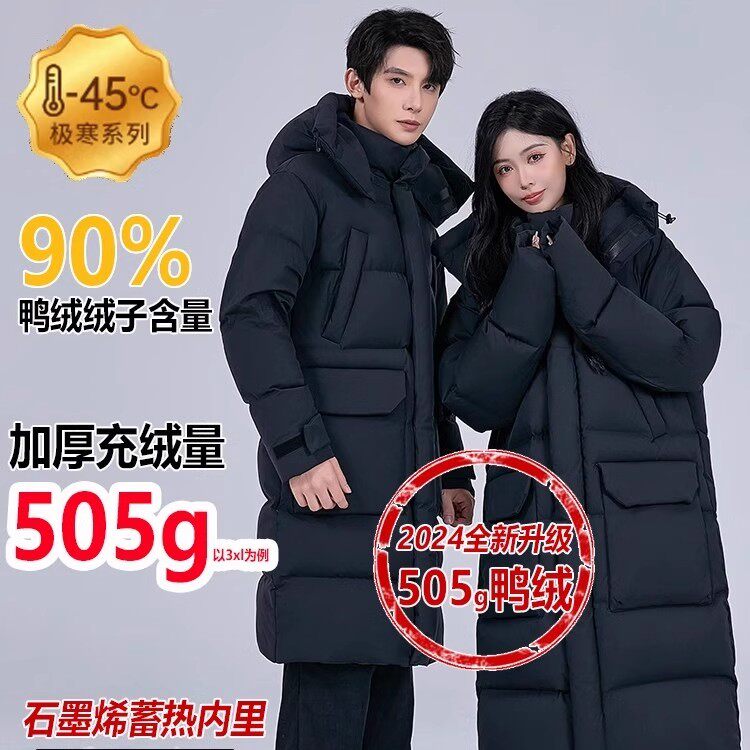 东北极寒过冬羽绒服女加厚超厚中长款哈尔滨漠河零下40度防寒服男