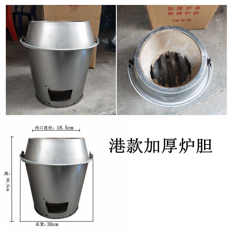 木炭烤鸭炉炉胆底座烧鸡炉商用加厚世厨炉胆通用瓦缸内胆吊炉碳桶
