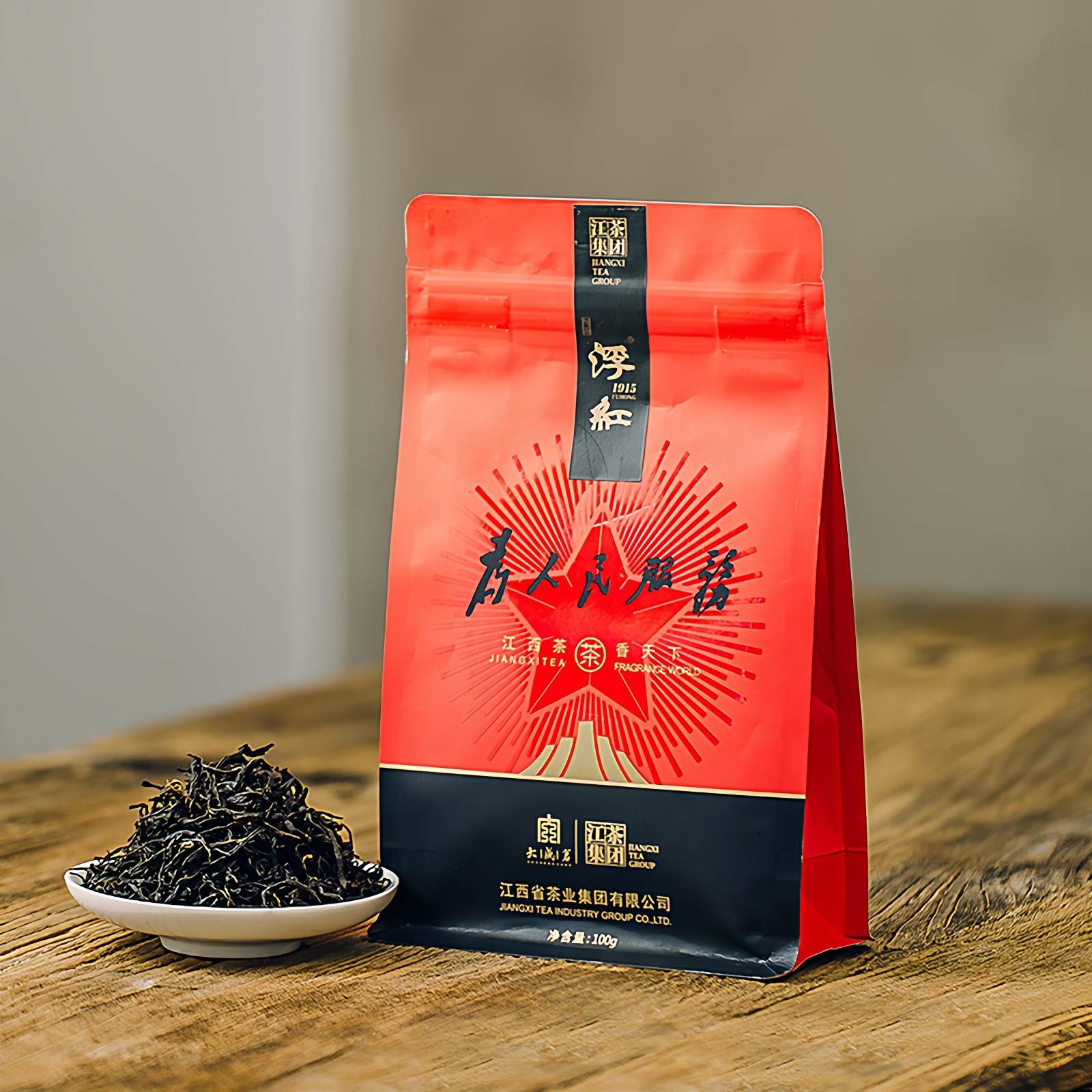 浮梁红茶正宗原产地茶叶