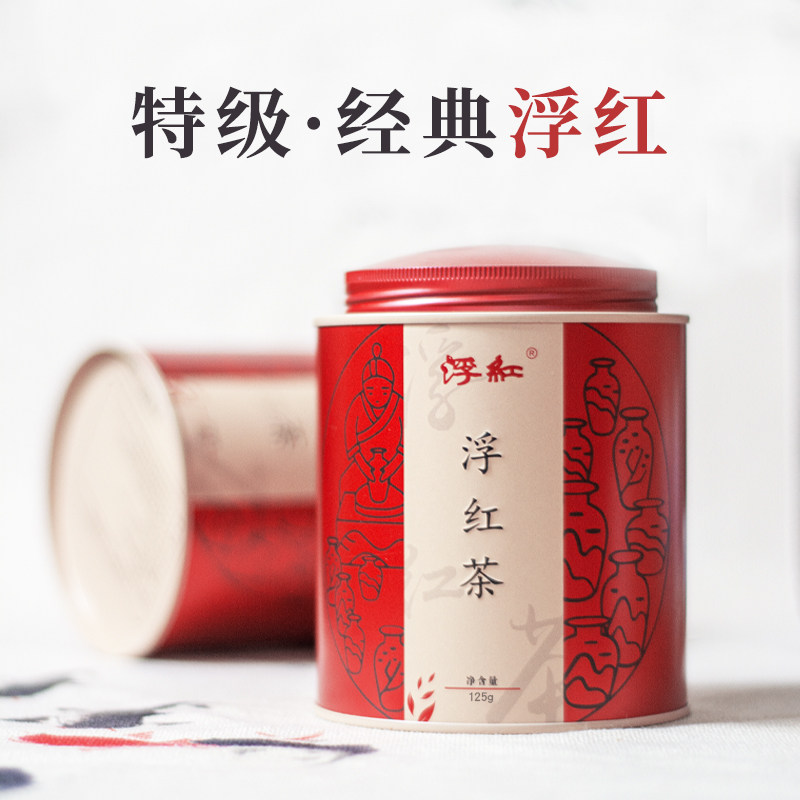 特级红茶茶叶浓香型 浮梁景德镇特产罐装散茶养胃蜜香自己喝