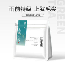 上犹绿茶特级毛尖 谷雨2025绿茶茶叶散茶自己喝 正品官方旗舰店