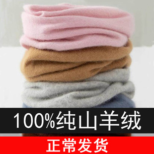 秋冬新款山羊绒围巾脖套男女薄款护颈椎保暖秋冬季围脖假领子潮