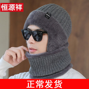 帽子男士2024新款爸爸防寒围脖一体毛线帽冬季加绒保暖无檐针织帽