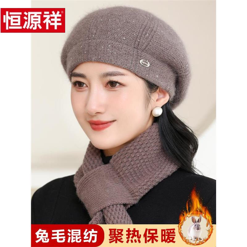 中老年人帽子女秋冬季妈妈贝雷帽新款老人奶奶洋气加厚保暖针织帽,服饰配件/皮带/帽子/围巾,帽子,淘宝优惠券,粉丝福利购,淘宝优惠卷