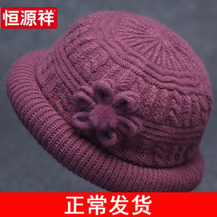 秋冬季中老年人兔毛妈妈毛线帽老太太老人帽子女冬天加绒保暖奶奶