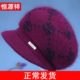 冬季中老年人帽子女士妈妈新款兔毛保暖防寒老人鸭舌帽老年人冬帽