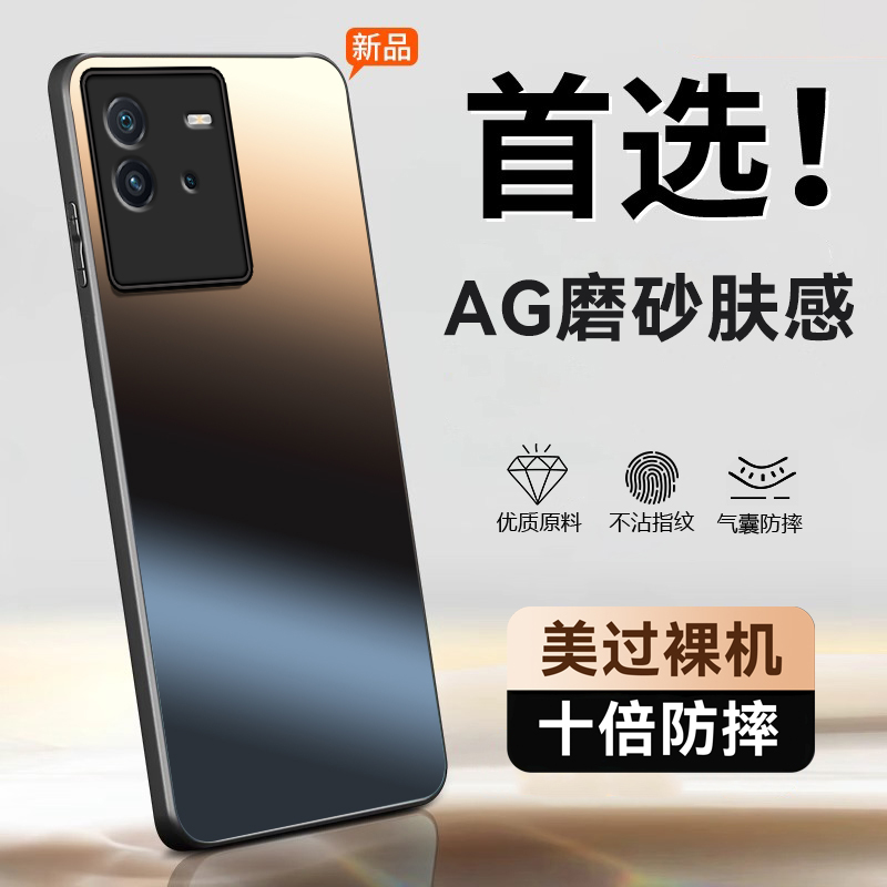 AG磨砂肤感★抗指纹★镜头全包★特防摔