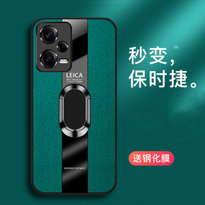 红米Note12Pro手机壳小米note12Turbo新款RedmiNote12探索版+全包防摔Por十保护套Redmi女5g硅胶外壳nont11男