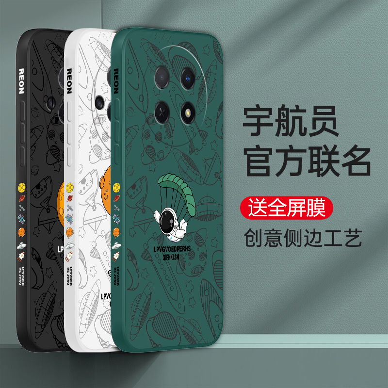 oppoA2Pro硅胶全包防摔送钢化膜