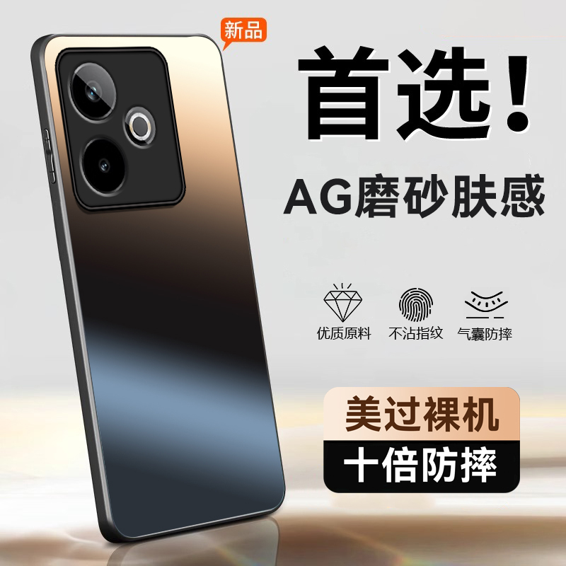 AG磨砂肤感★抗指纹★镜头全包★特防摔