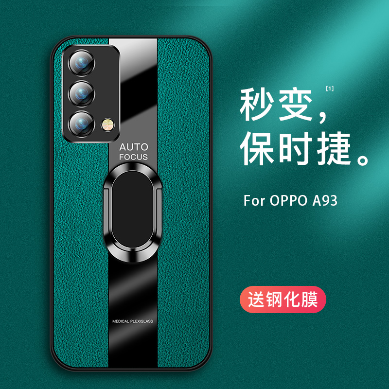 tpu壳磁吸支架全包防摔送钢化膜