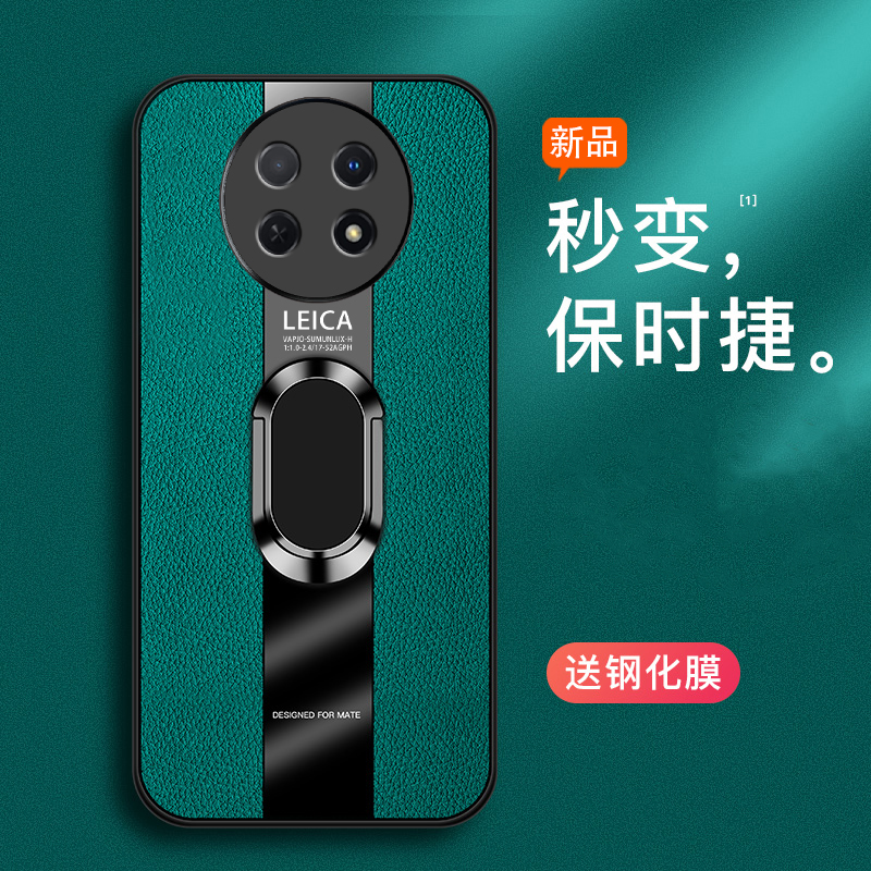 OPPOA2Pro素皮壳全包磁吸指环