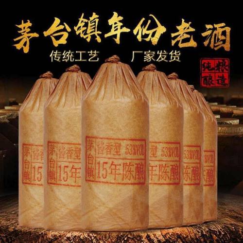 贵州酱香型酱香酒白酒水53度酒白酒粮食纯酒水型酱香53白酒度酱酒