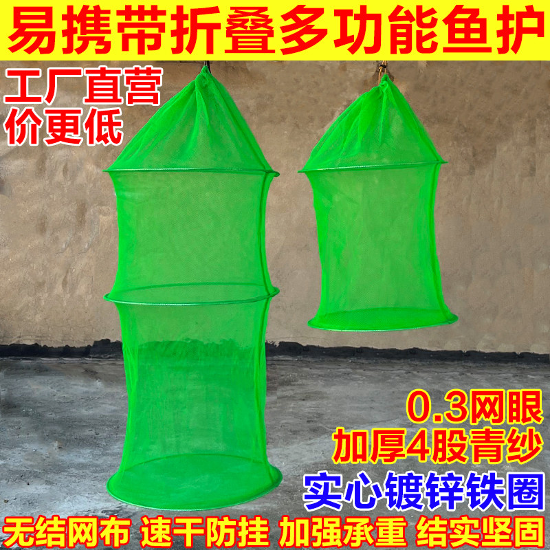 便携鱼护速干防挂加厚养鱼网兜折叠式收纳户外垂钓渔具实心鱼护圈,户外/登山/野营/旅行用品,鱼护,淘宝优惠券,粉丝福利购,淘宝优惠卷