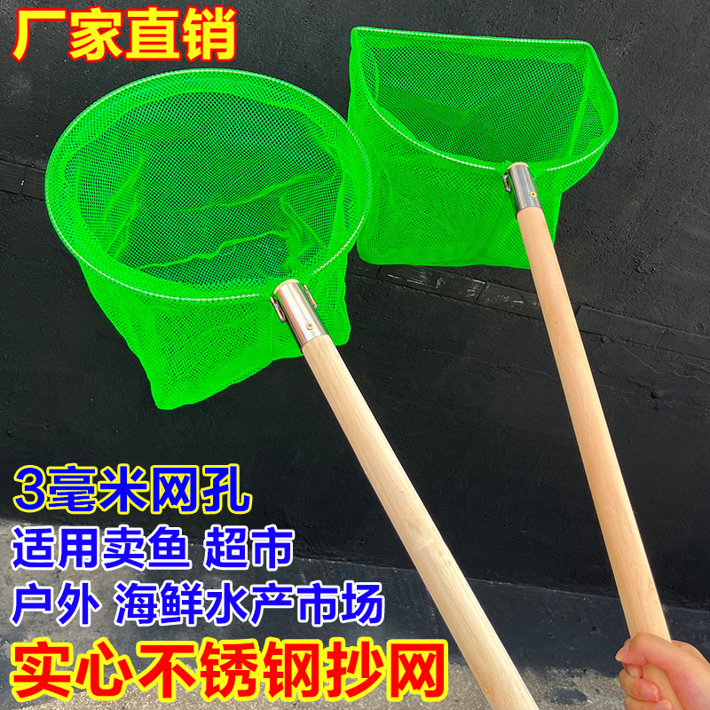 木柄抄网一体捞鱼网小眼细网布鱼捞捞树叶户外抓鱼虾泥鳅渔具用品