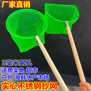 木柄抄网一体捞鱼网小眼细网布鱼捞捞树叶户外抓鱼虾泥鳅渔具用品
