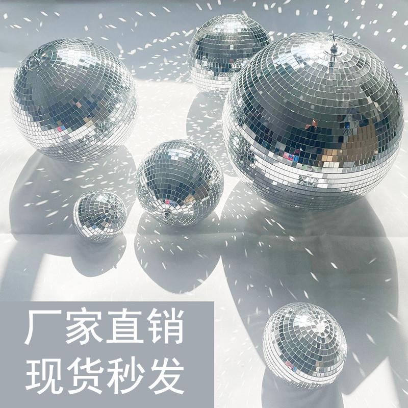 酒吧婚庆镜面反光球玻璃球迪斯科球灯KTV舞台演出发光反射镭射球