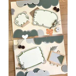 幼儿园卡通主题对话框边框卡纸半成品墙面墙饰材料环创装饰莫兰迪