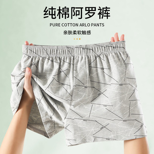 纯棉阿罗裤男士宽松简约条纹四角裤青年柔软透气大码居家内裤短裤