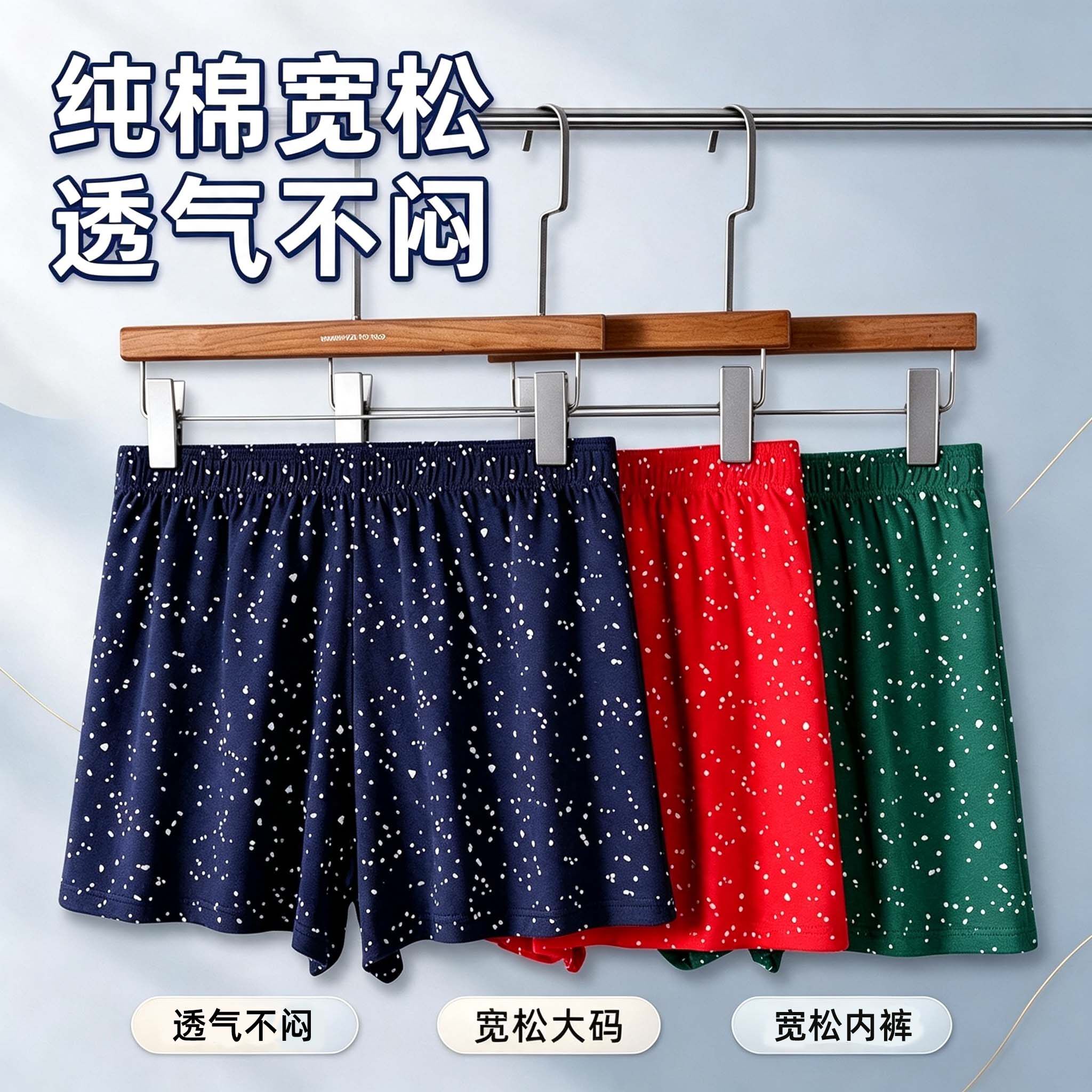 男士纯棉透气阿罗平角内裤新款