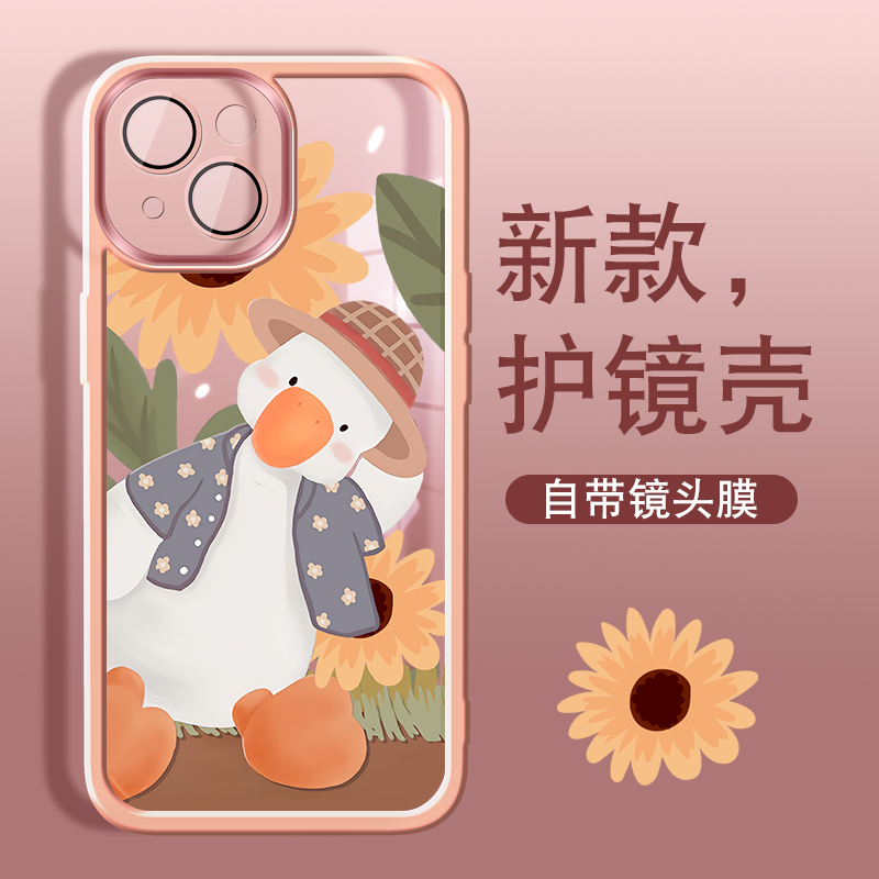 【金属镜头框】卡通壳