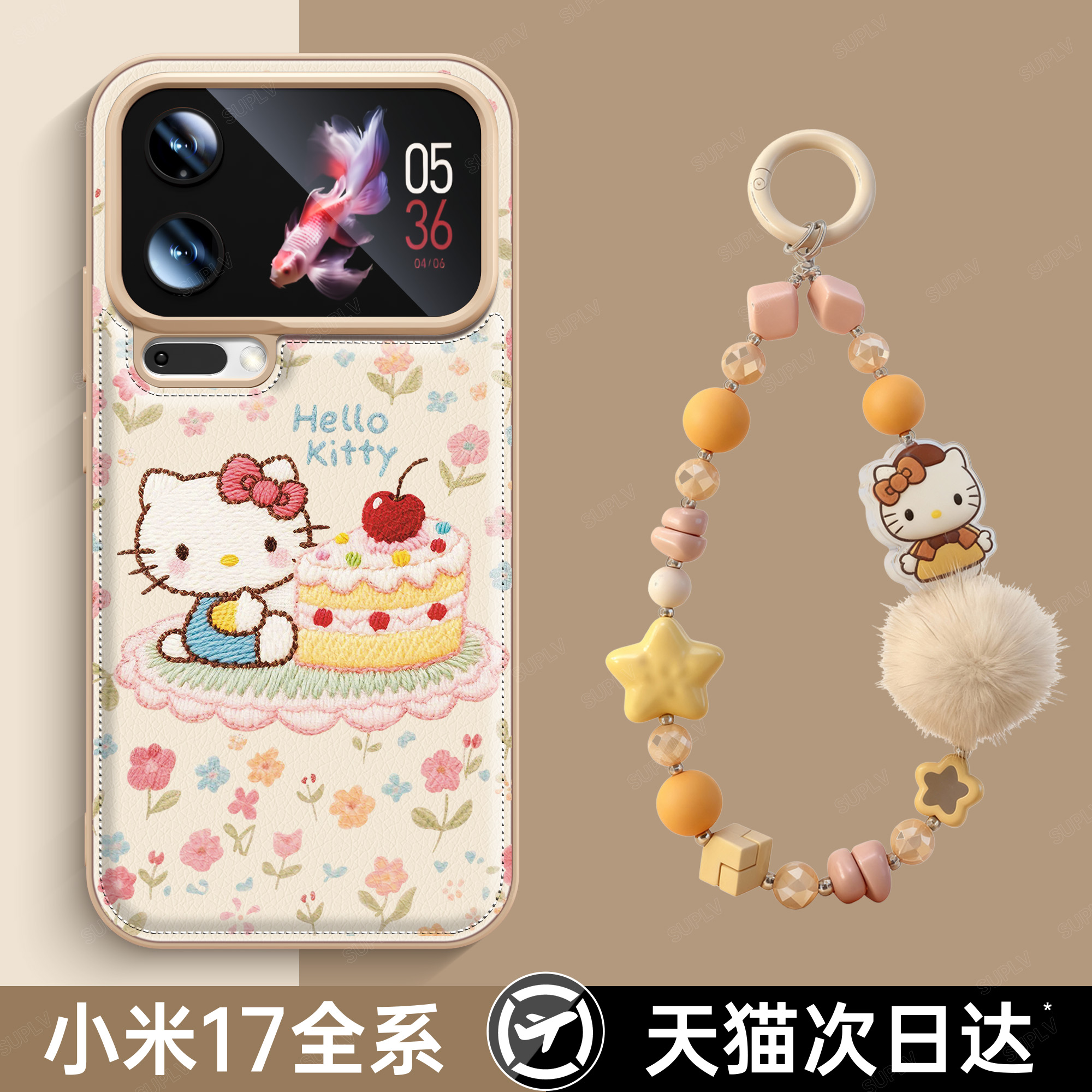 【秋冬鼓包皮质】手链小米手机壳