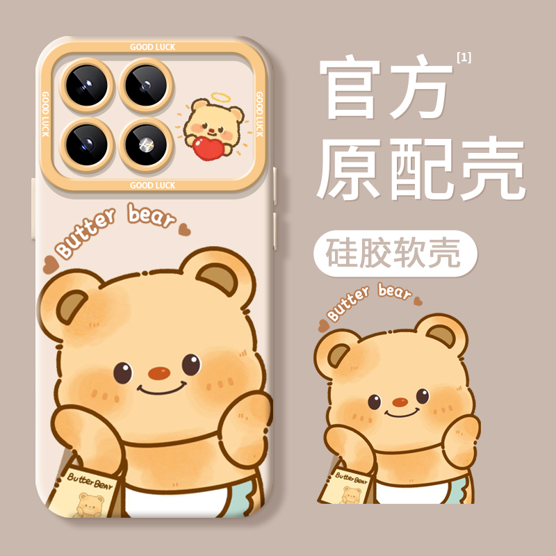 【硅胶手感】爆款卡通可爱手机壳