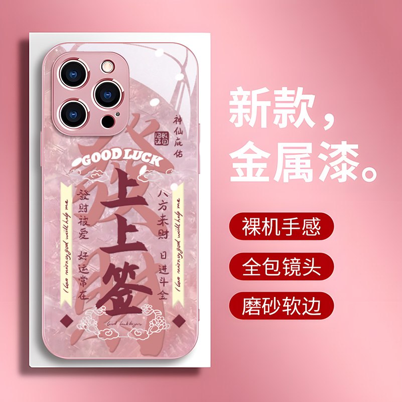 【赵露思同款手机壳】小众高级感