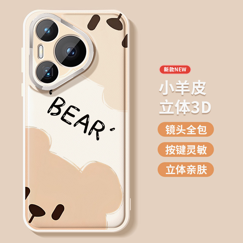 【赵露思同款手机壳】小众不撞款