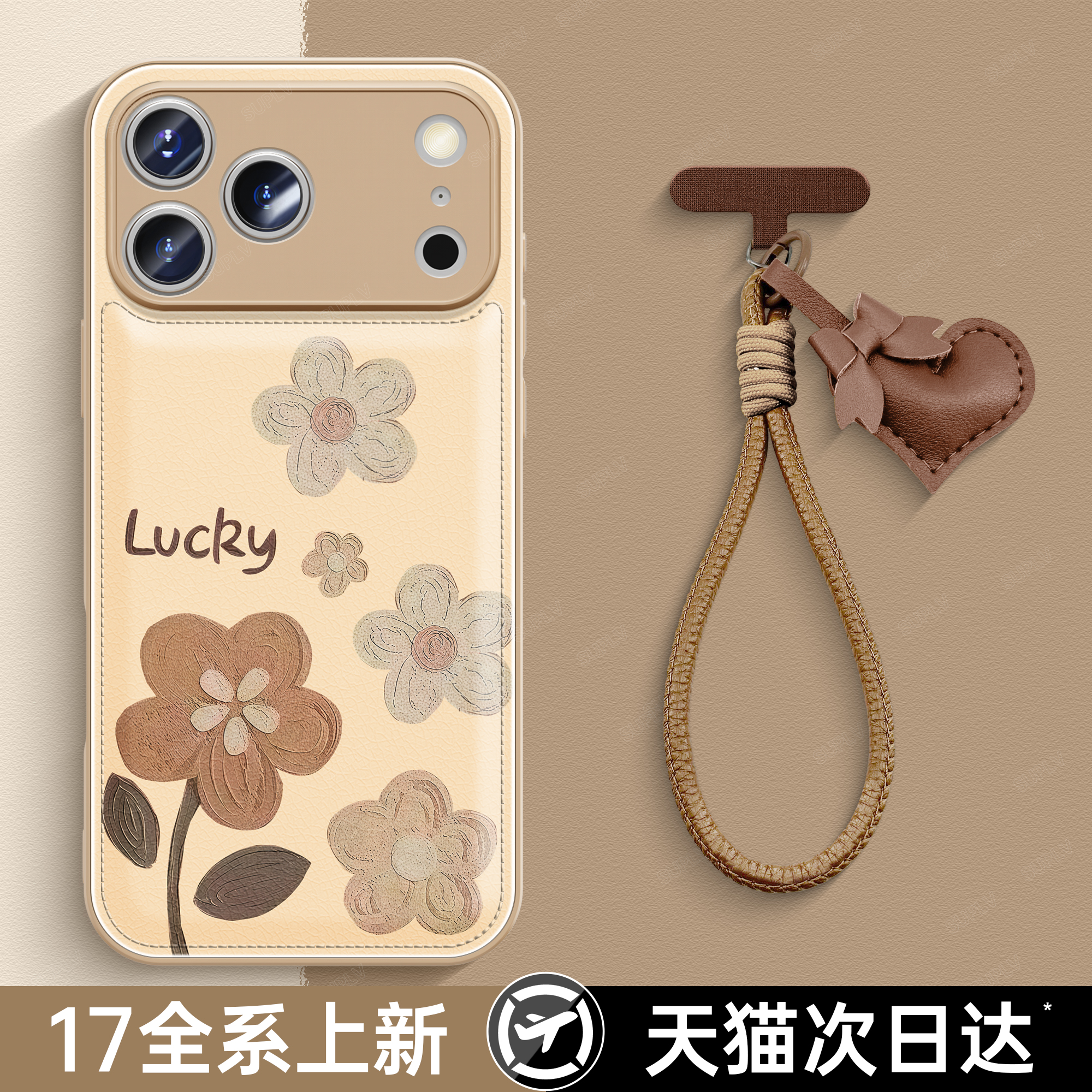 潮流精品，品质保证