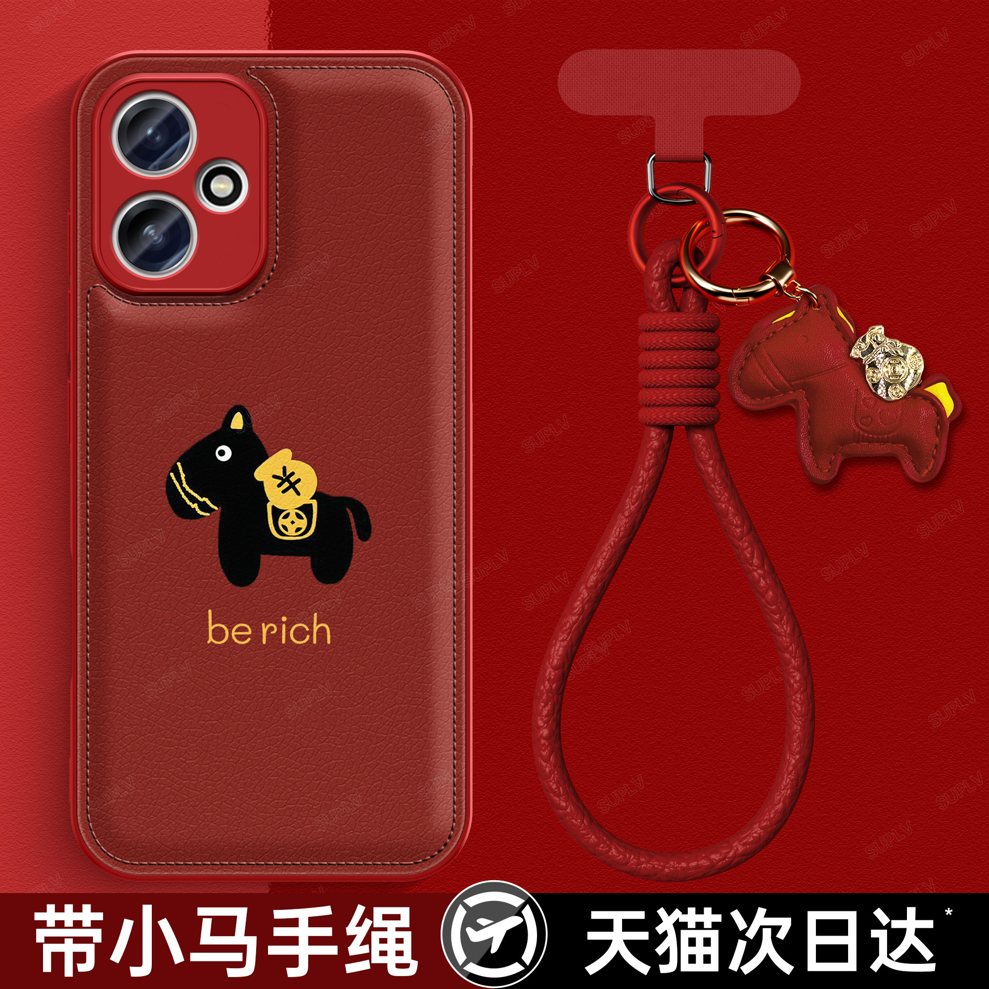 潮流精品，品质保证