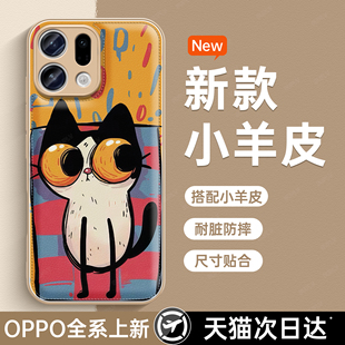 适用OPPOFindX9手机壳女新款OPPOreno15pro高级感小众FindX9Pro秋冬可爱oppo镜头全包FindX8防摔保护套外壳豪