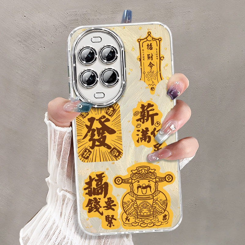 【自带镜头膜】爆款发财手机壳