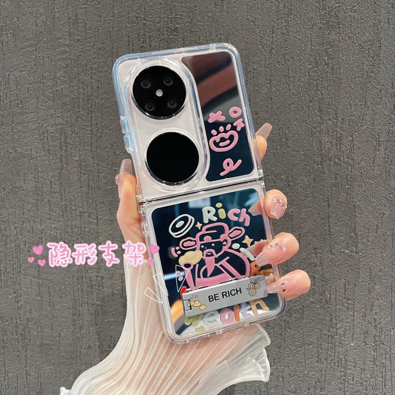 【明星同款补妆镜面手机壳】
