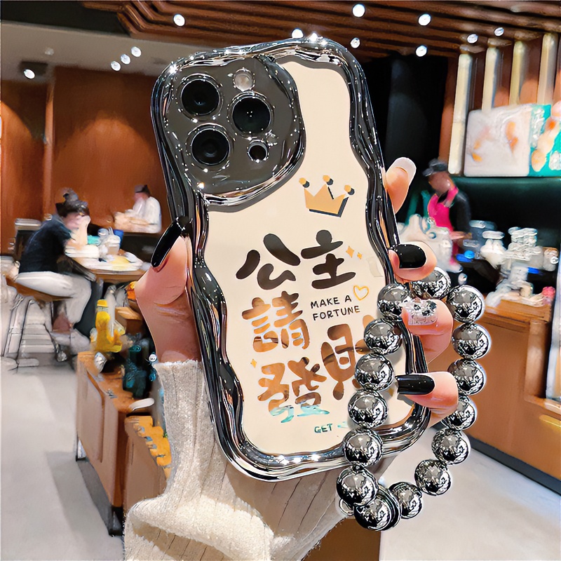 【小红书爆款】公主请发财手机壳