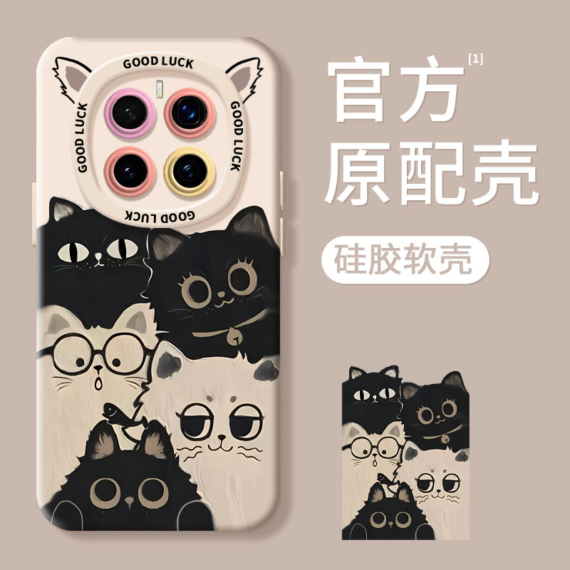 【超薄液态手感】叠叠猫手机壳