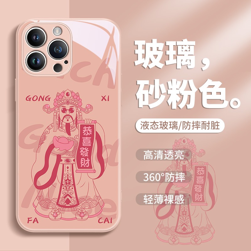 适用苹果14promax手机壳财神爷iPhone13新款12玻璃11潮牌x个性创意xr情侣8plus小众高级感xs粉色男女款全包陆