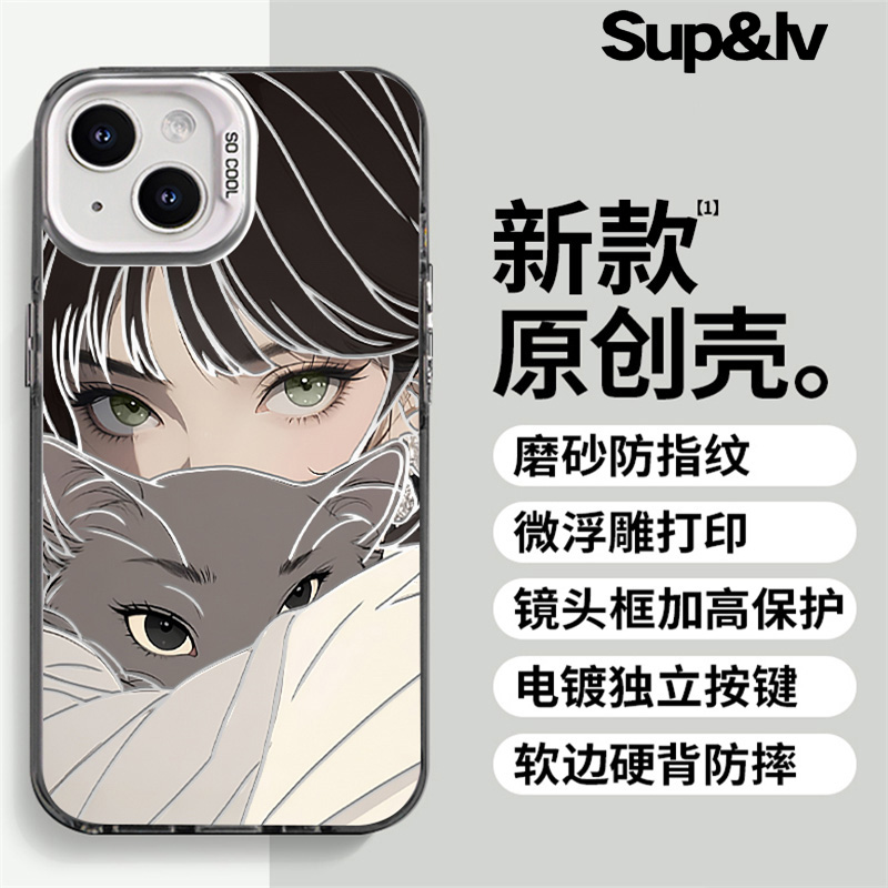 【可爱抱猫女孩手机壳】