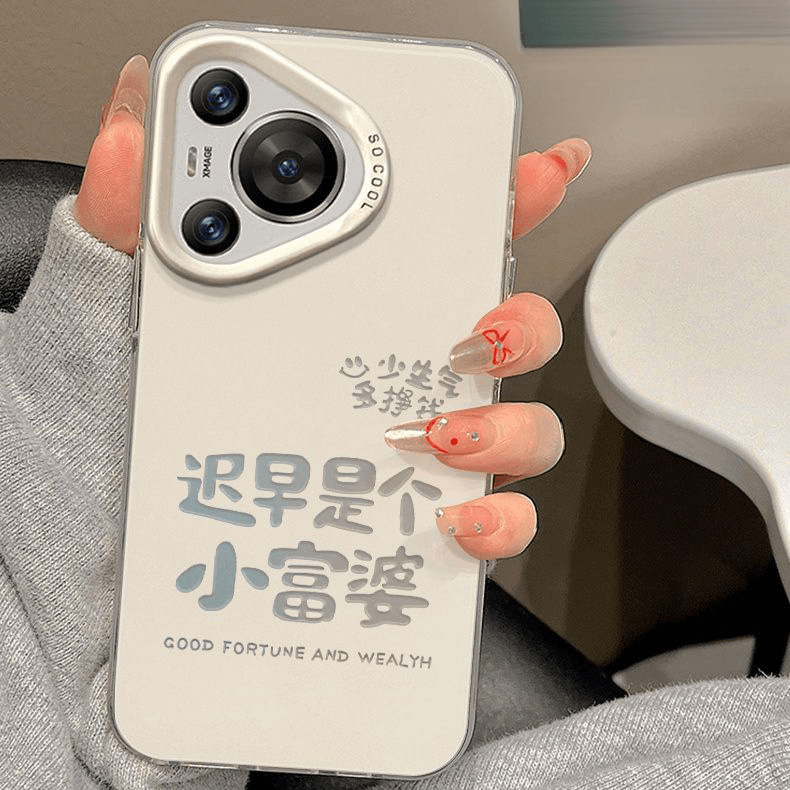 【新款高级感】Pura70pro手机壳