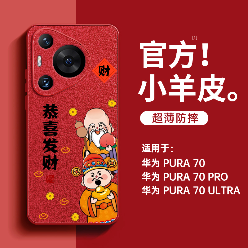 【轻奢小羊皮】秋冬季上新