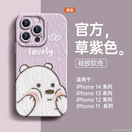 【小红书同款】手机壳推荐