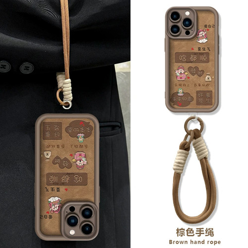 【赵露思同款手机壳】小众高级感